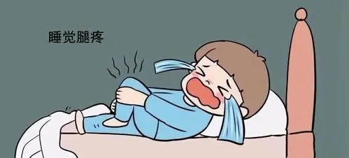 腿疼就是生长痛吗？孩子遭遇生长痛，爸妈如何“巧”应对？