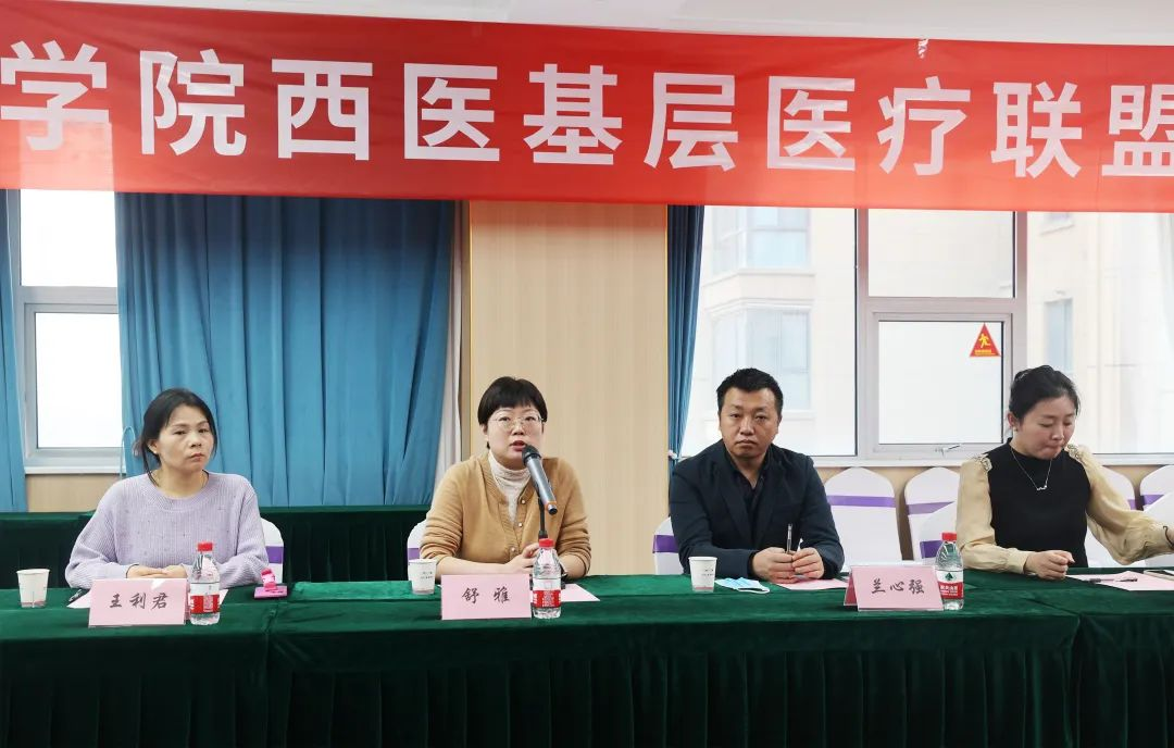 热烈祝贺“西安医学院第一附属医院医疗联合体签约暨西安医学院西医基层医疗联盟签约”在我院圆满举行