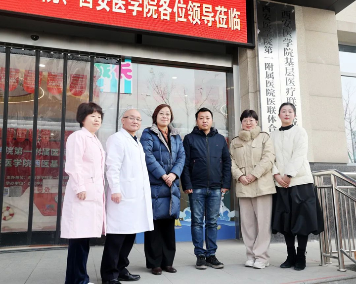 热烈祝贺“西安医学院第一附属医院医疗联合体签约暨西安医学院西医基层医疗联盟签约”在我院圆满举行