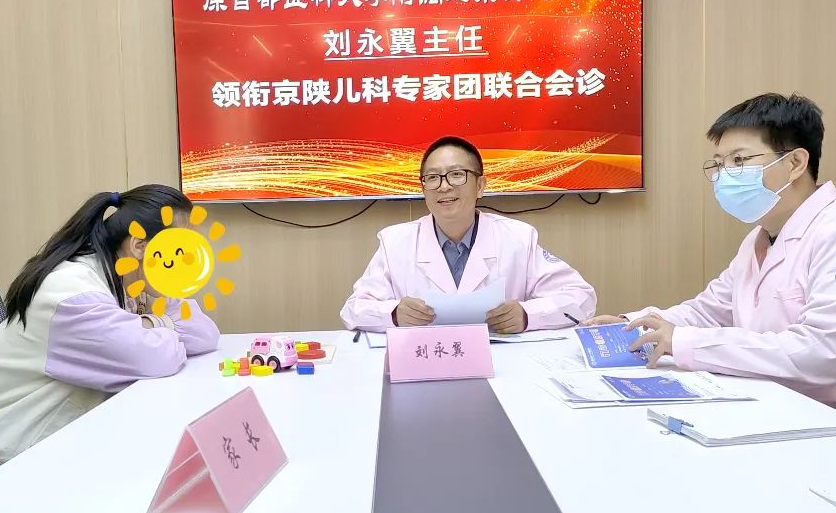 1月13日-14日，原首都医科大学附属北京安定医院刘永翼主任亲临我院权威会诊，每天限号30人!