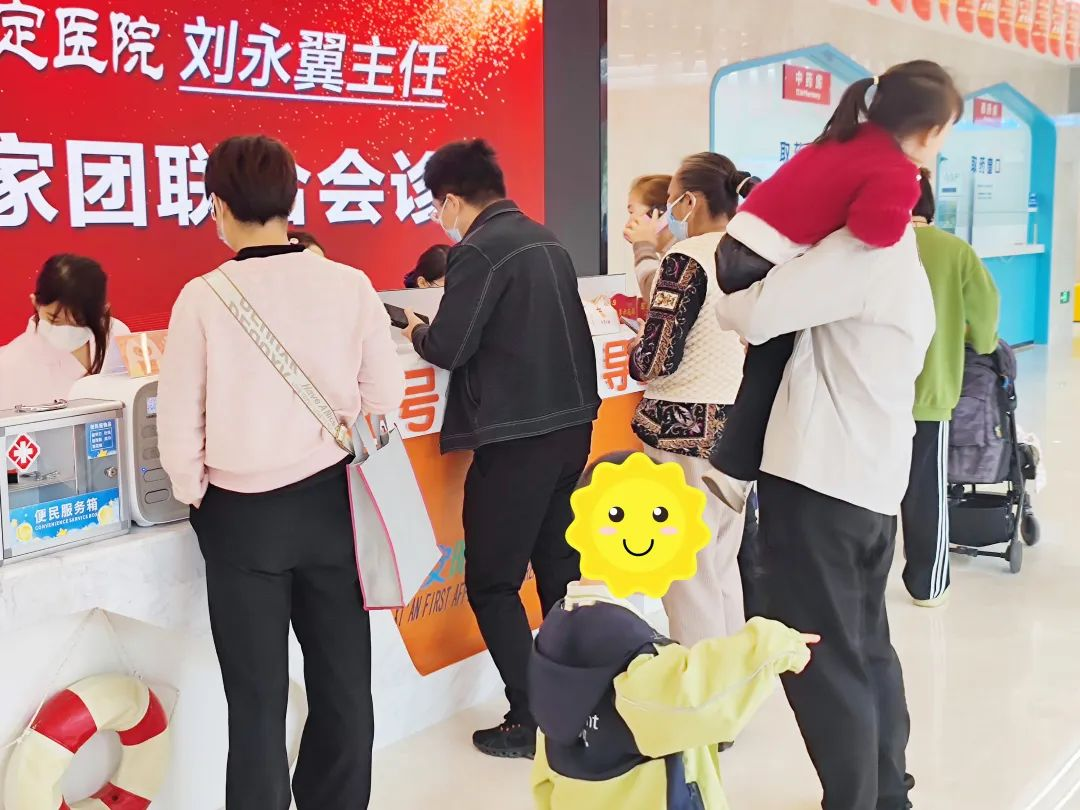 1月13日-14日，原首都医科大学附属北京安定医院刘永翼主任亲临我院权威会诊，每天限号30人!