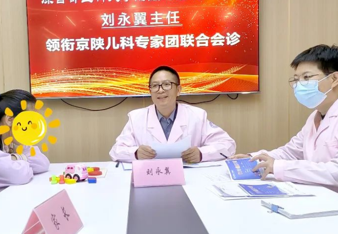 【会诊预告】2月17-18日，原首都医科大学附属北京安定医院刘永翼主任莅临我院权威会诊，预约从速