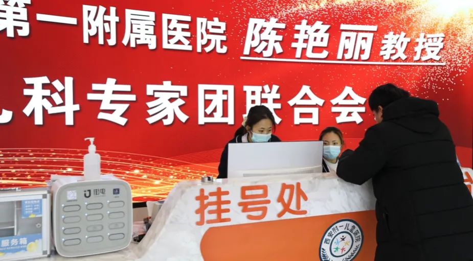 西安医学院第一附属医院陈艳丽教授联合会诊，为广大西北患儿提供“一站式”诊疗服务，获得一致认可!