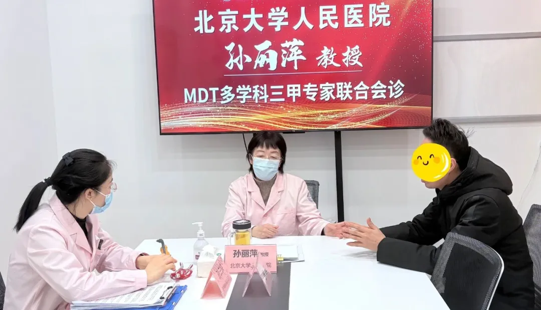 北京大学人民医院孙丽萍教授领衔会诊，精准诊疗助力患儿康复，外地患儿家长慕名求医!明日少量余号