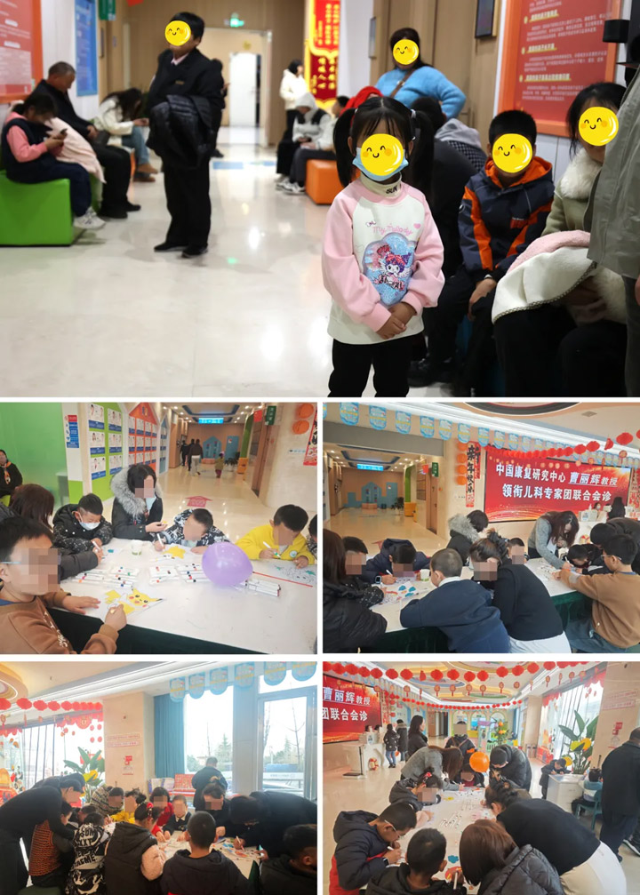 抓住寒假干预关键期，中国康复研究中心曹丽辉教授会诊进行中，多地患儿慕名求医!明后天少量余号!