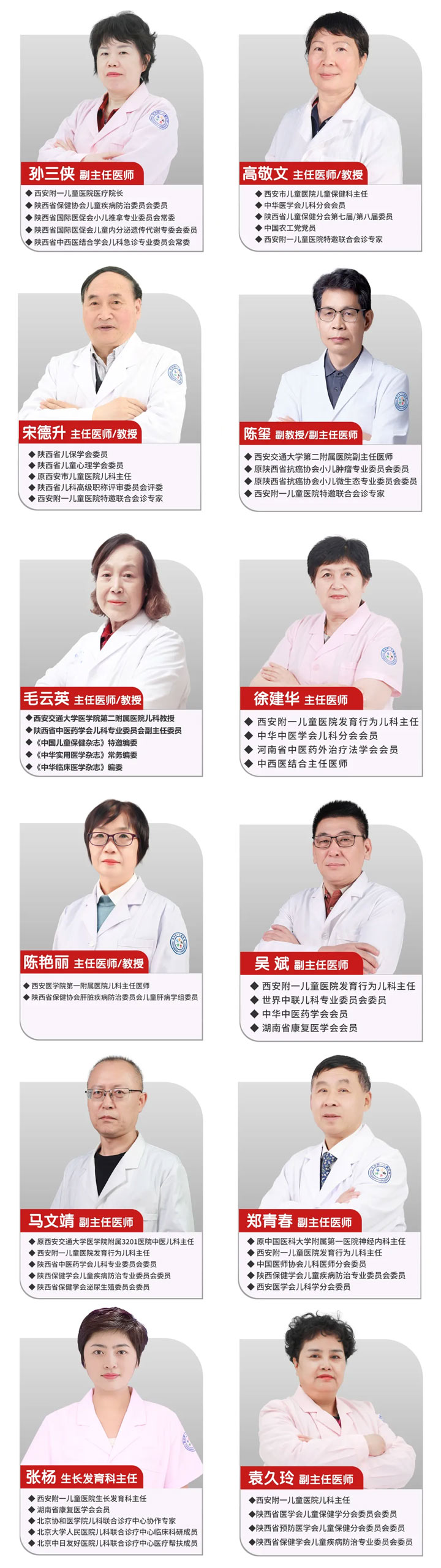 2月22日-2月23日，特邀首都医科大学附属北京安定医院贾军朴教授领衔会诊，免500元专家会诊费