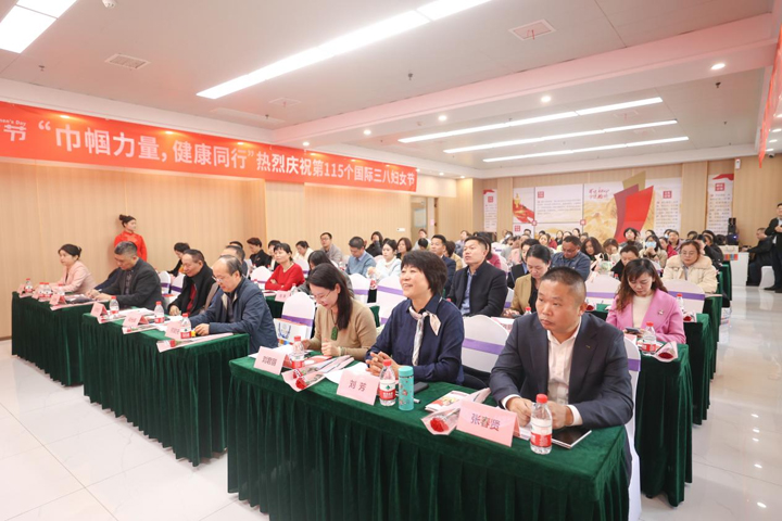 巾帼力量 健康同行  西安附一儿童医院成功承办莲湖区政协工青妇联合界别工作室“三八”妇女节活动