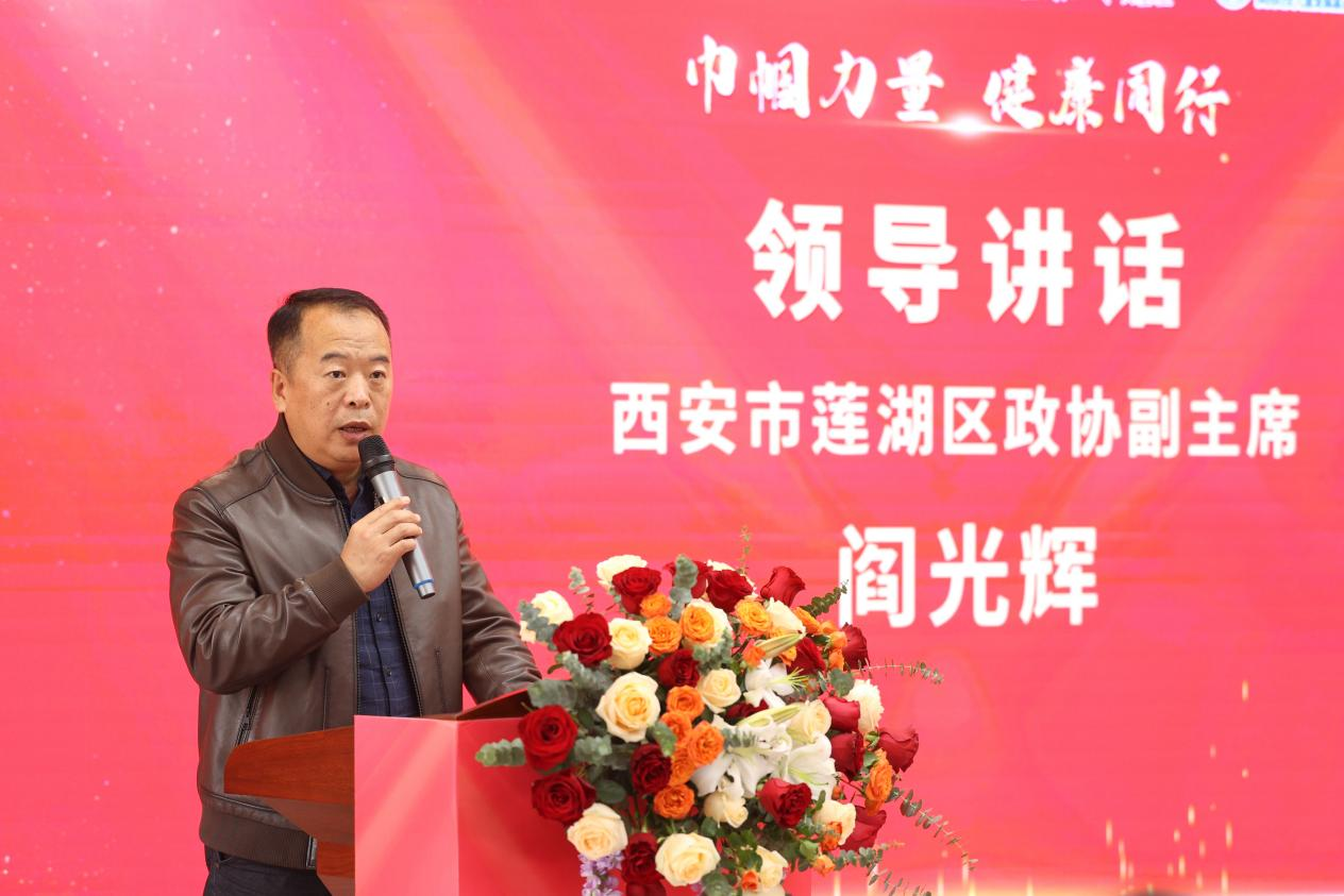 巾帼力量 健康同行  西安附一儿童医院成功承办莲湖区政协工青妇联合界别工作室“三八”妇女节活动