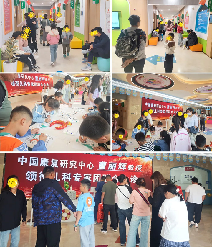 【直击会诊现场】中国康复研究中心曹丽辉教授会诊进行时，专业解决儿童发育难题......现场人气爆棚!
