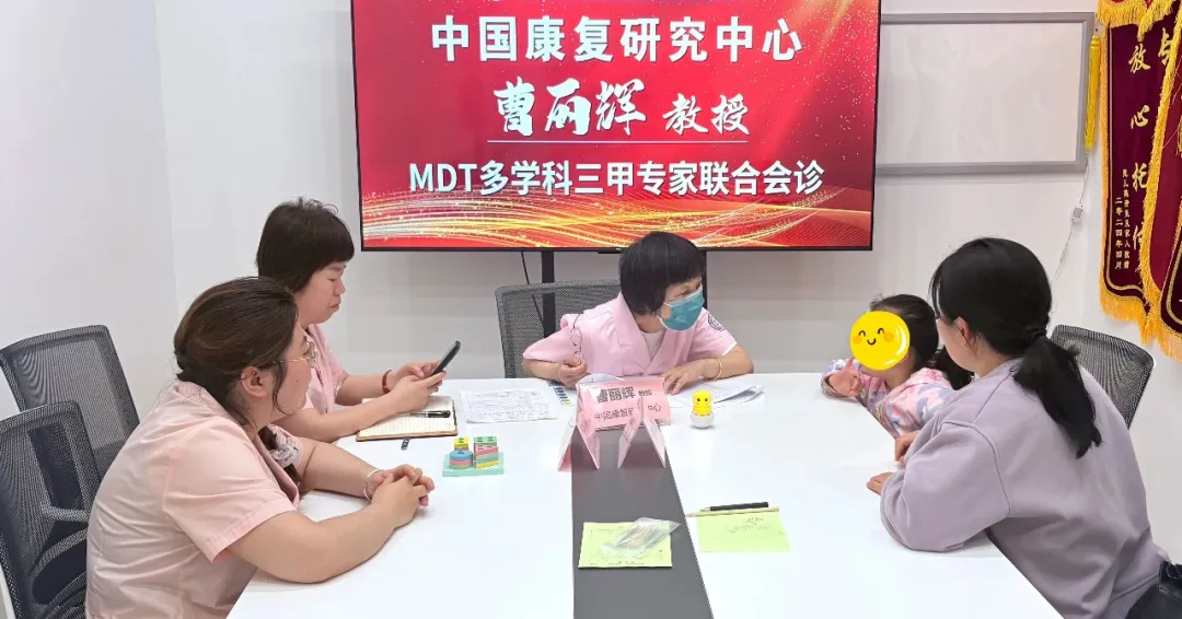 【直击会诊现场】中国康复研究中心曹丽辉教授会诊进行时，专业解决儿童发育难题......现场人气爆棚!