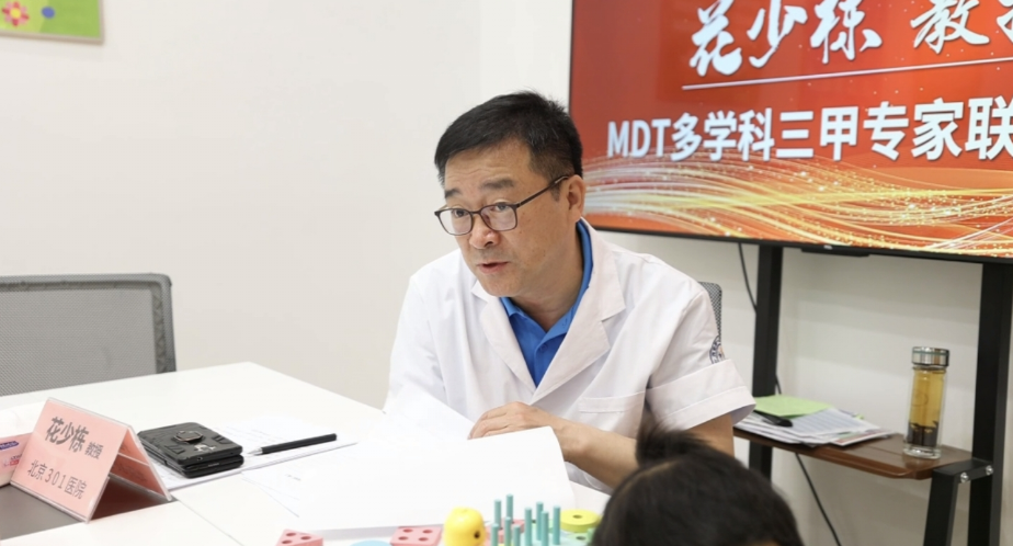 五一会诊回顾丨京陕三甲儿科专家联合会诊圆满结束，家长满意而归!
