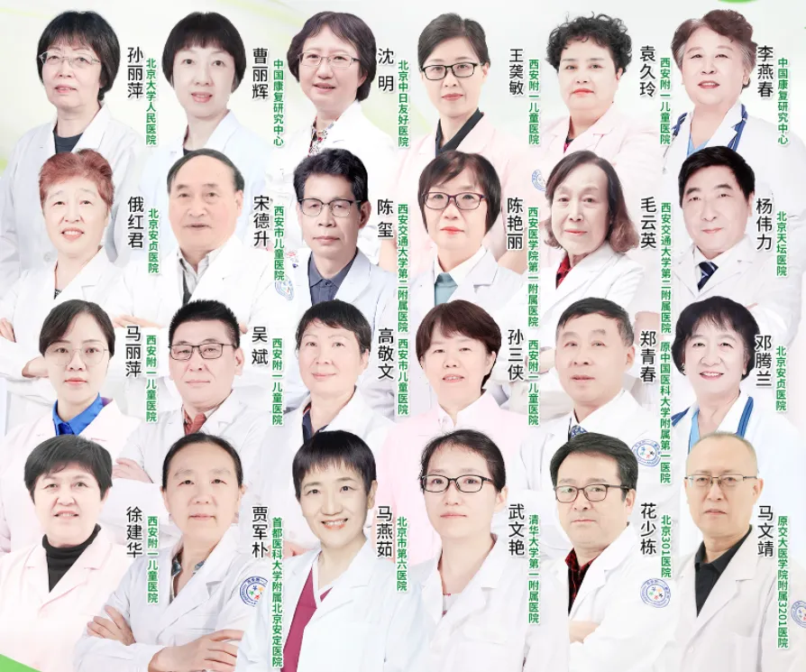 多学科会诊解疑难，为患儿铺就精准康复之路—西安交通大学第二附属医院陈玺教授莅临我院开展联合会诊