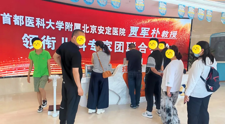 专家会诊“零距离”，首都医科大学附属北京安定医院贾军朴教授会诊现场火爆，少量余号可约!