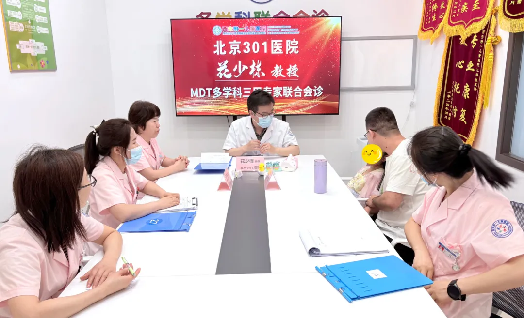 【粽情六一·健康同行】北京301医院儿科教授领衔多学科专家联合会诊首日，专家号限时抢约中……