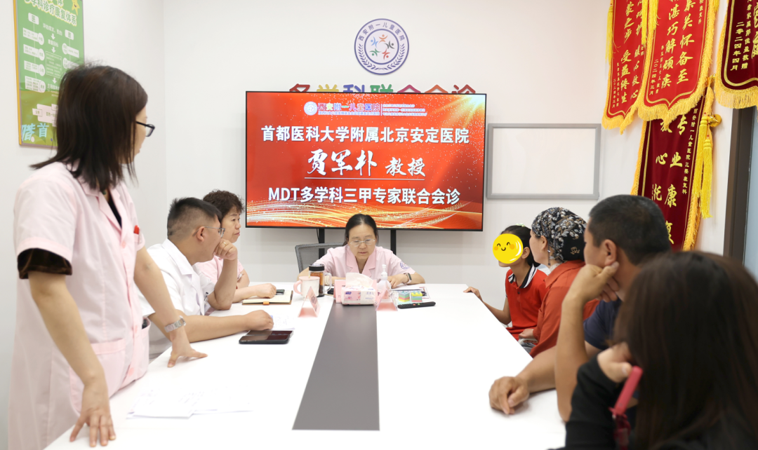 暑期干预黄金期，儿科大咖精准护航!北京安定医院贾军朴教授莅临我院联合会诊，广受家长欢迎
