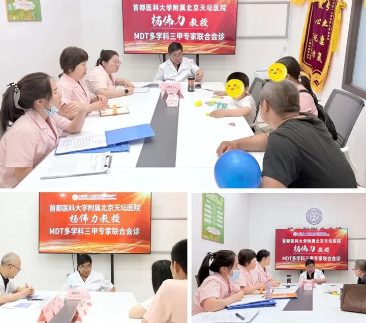 火热!我院迎来暑期就诊高峰，北京天坛医院杨伟力教授会诊现场尽显专业风采，众多家长满意称赞!