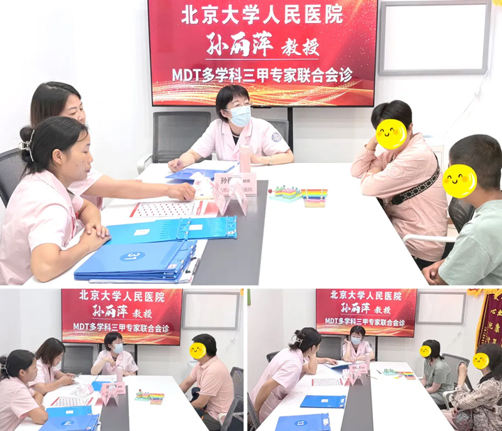 北京大学人民医院孙丽萍教授领衔会诊，精准助力儿童暑期康复，会诊还剩1天，少量余号限时抢约