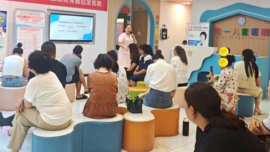北京大学人民医院孙丽萍教授领衔会诊，精准助力儿童暑期康复，会诊还剩1天，少量余号限时抢约