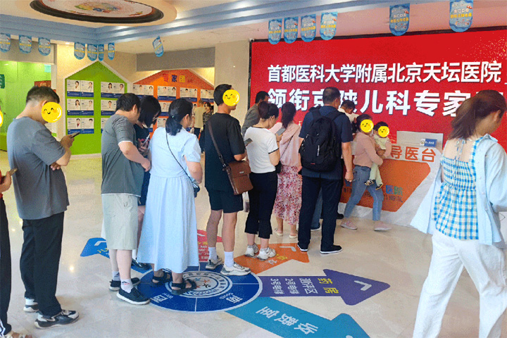 暑假康复黄金期，多地患儿来院看诊!直击北京天坛医院杨伟力教授联合会诊现场，少量余号限时发放中!