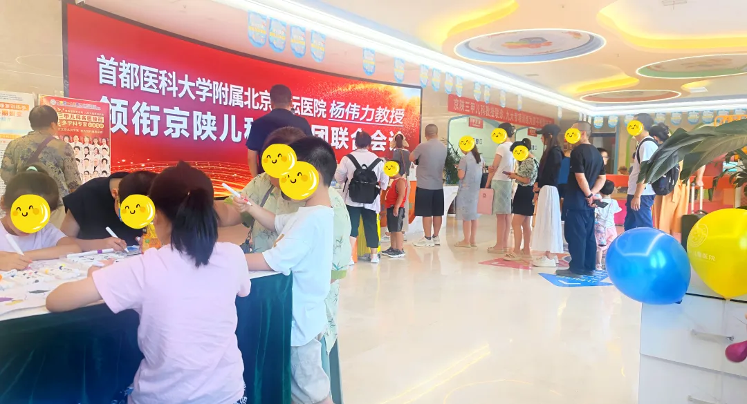 暑假康复黄金期，多地患儿来院看诊!直击北京天坛医院杨伟力教授联合会诊现场，少量余号限时发放中!