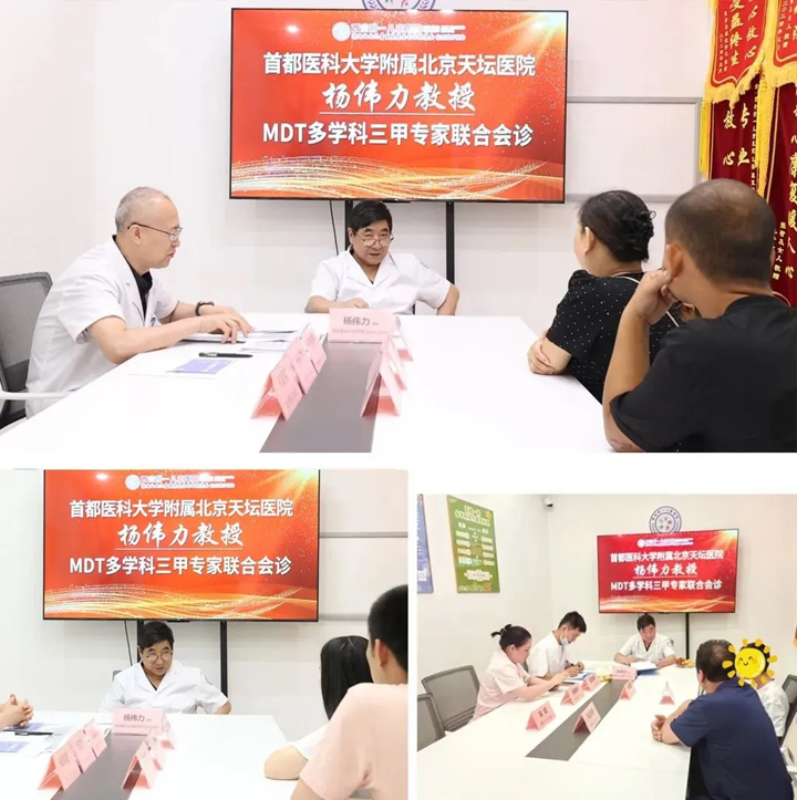 暑假康复黄金期，多地患儿来院看诊!直击北京天坛医院杨伟力教授联合会诊现场，少量余号限时发放中!