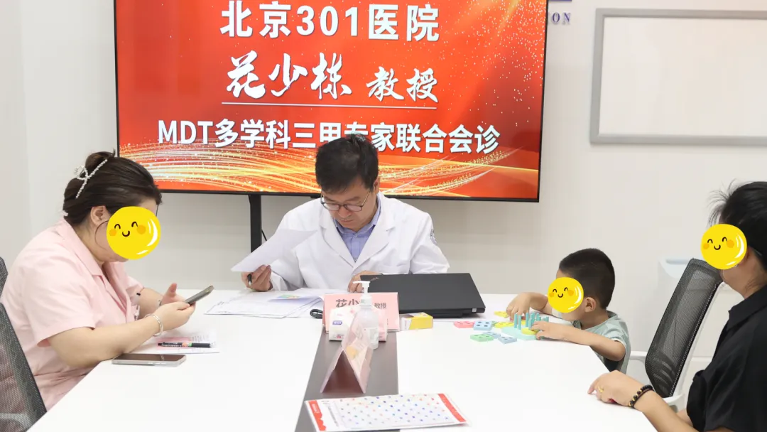 聚焦北京301医院儿科花教授会诊现场，精湛医术护佑儿童健康，多学科专家团队携手直攻疑难病例
