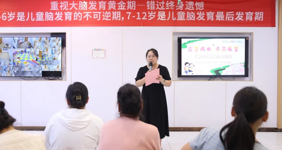 【微光同行，我们不孤单】暑期“益童成长•点亮希望”爱心家庭分享会成功举办