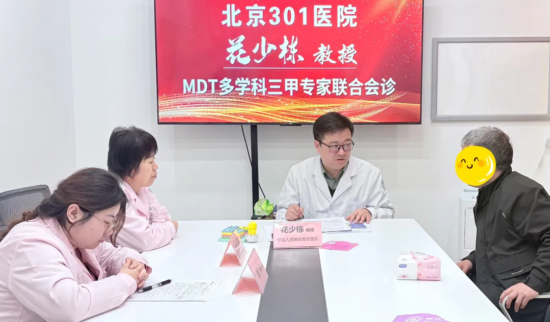 北京301医院花教授来院开展多学科联合会诊和学术交流，直击儿童疑难病，赋能开学季!