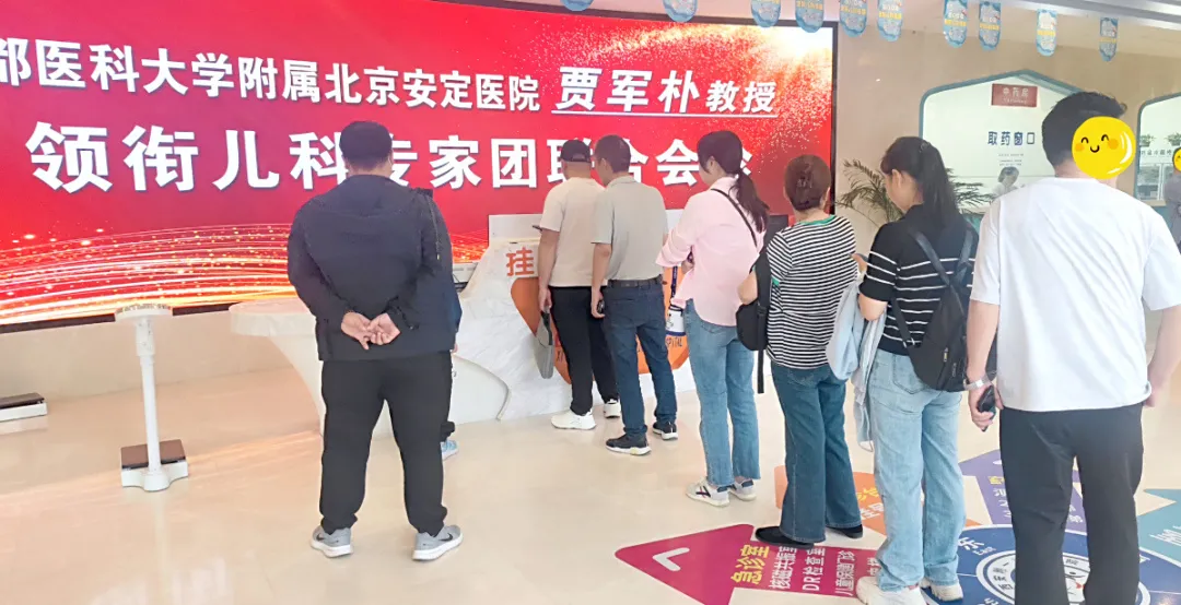 首都医科大学附属北京安定医院贾军朴教授会诊火热进行中，广受西北家长认可和好评!