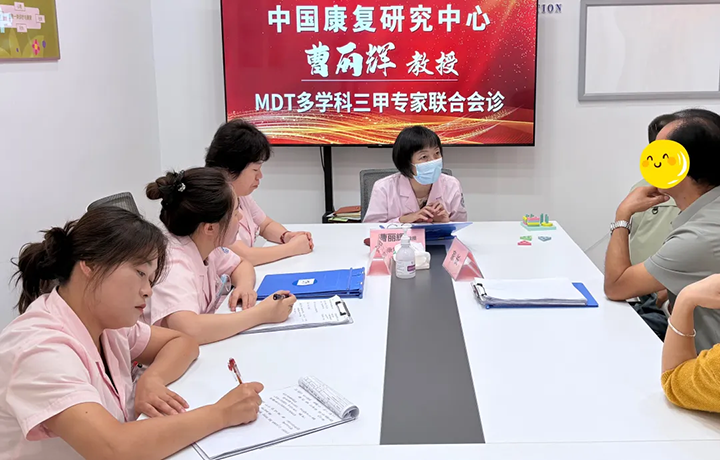 中国康复研究中心曹丽辉教授会诊火热进行中，直击儿童发育难题，少量余号限时预约!