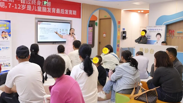 中国康复研究中心曹丽辉教授会诊火热进行中，直击儿童发育难题，少量余号限时预约!