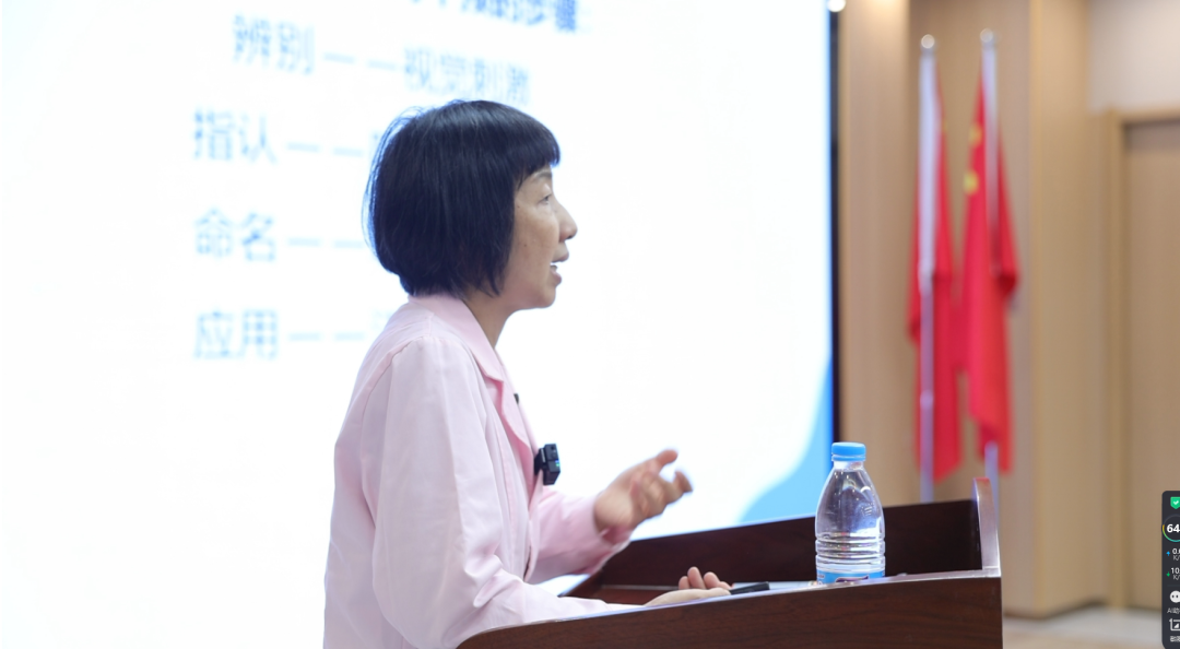 我院特邀中国康复研究中心曹丽辉教授开展《作业疗法在儿童认知发育障碍中的应用》学术讲座