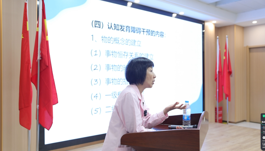 我院特邀中国康复研究中心曹丽辉教授开展《作业疗法在儿童认知发育障碍中的应用》学术讲座