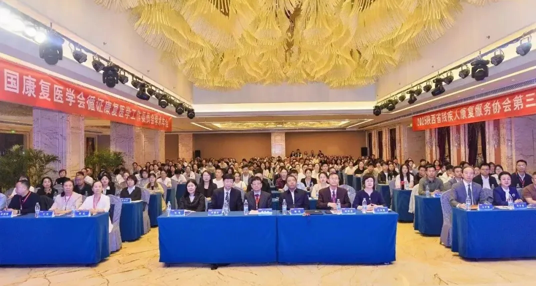 我院儿科专家受邀出席