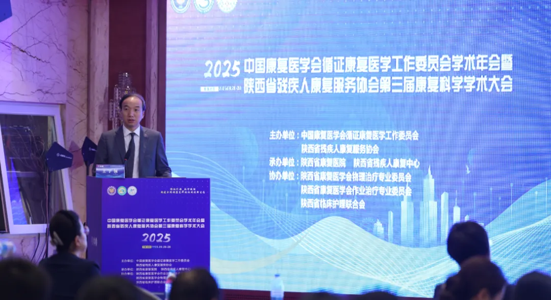 我院儿科专家受邀出席