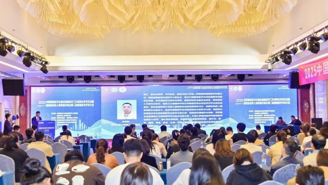 我院儿科专家受邀出席