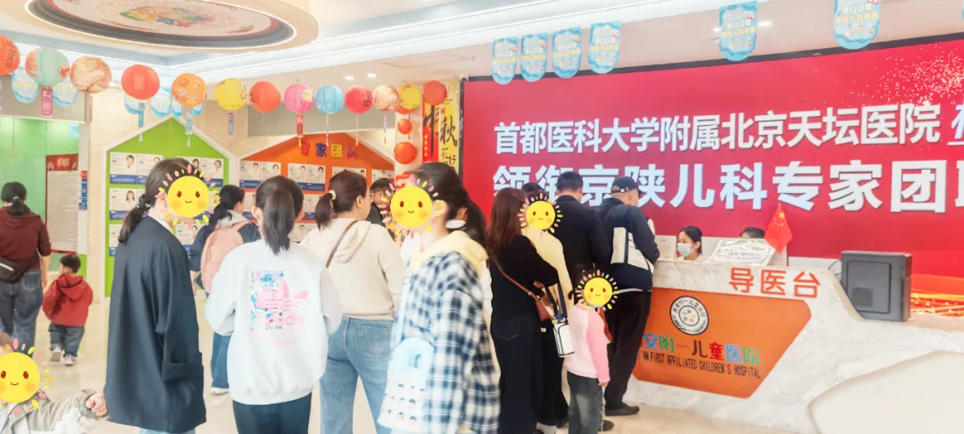 暖心坚守，“童”庆华诞：多彩活动点亮患儿康复之路