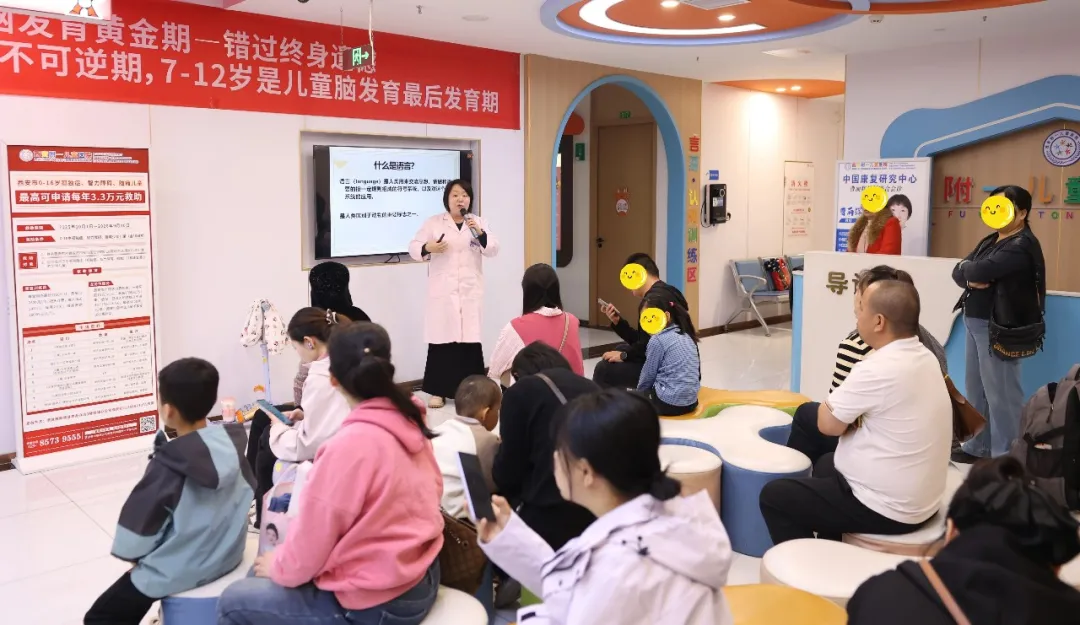 中国康复研究中心曹丽辉教授会诊火热进行中，直击儿童发育难题!