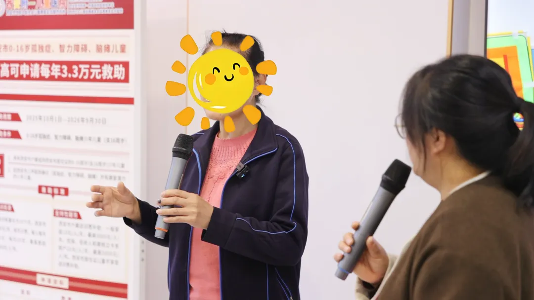 以爱为光，照亮星途——“益童成长·点亮希望”爱心家庭分享会温暖开启