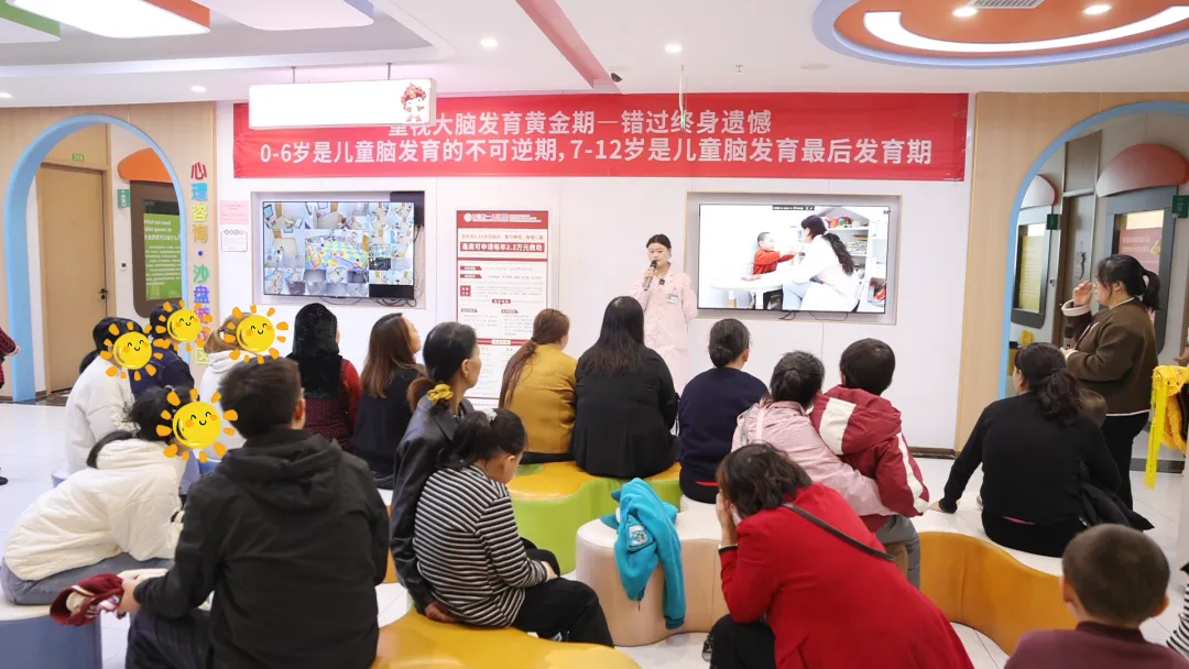 以爱为光，照亮星途——“益童成长·点亮希望”爱心家庭分享会温暖开启