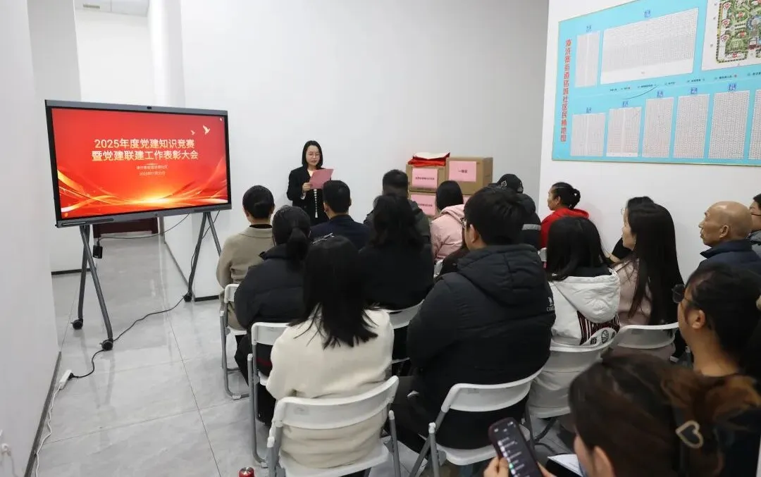 党建引领，医心为民——恭贺西安附一儿童医院荣获“铭城社区优秀驻地单位”称号