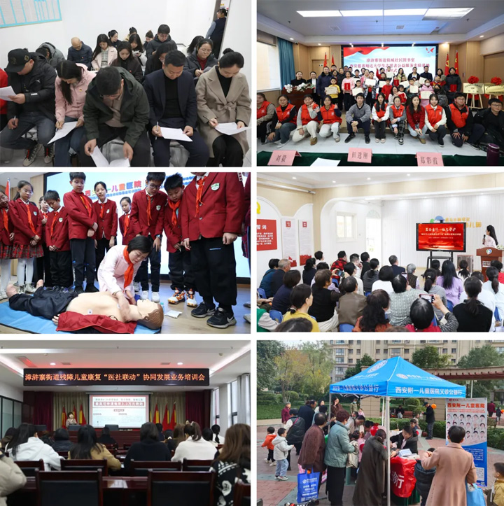 党建引领，医心为民——恭贺西安附一儿童医院荣获“铭城社区优秀驻地单位”称号