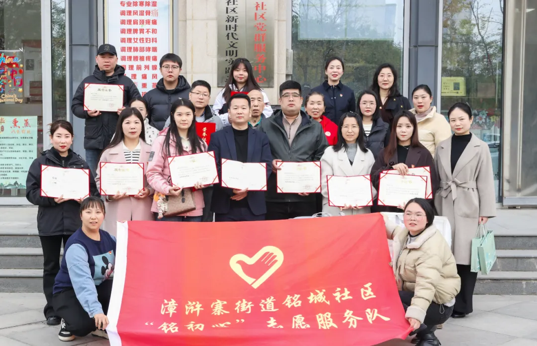 党建引领，医心为民——恭贺西安附一儿童医院荣获“铭城社区优秀驻地单位”称号