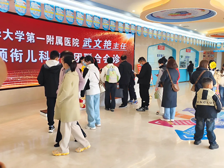 京陕名医齐聚，携手共筑儿童康复新希望——西安附一儿童医院大型公益会诊首日现场直击