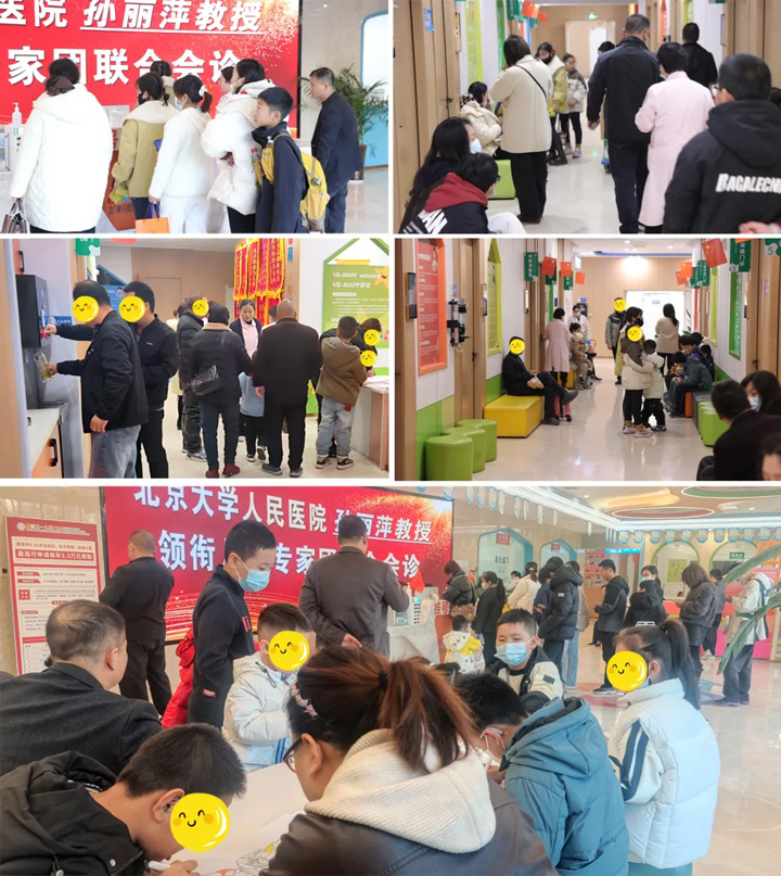 名医亲诊引爆就诊热潮，多学科联手守护童真——北京大学人民医院孙丽萍教授领衔会诊现场直击