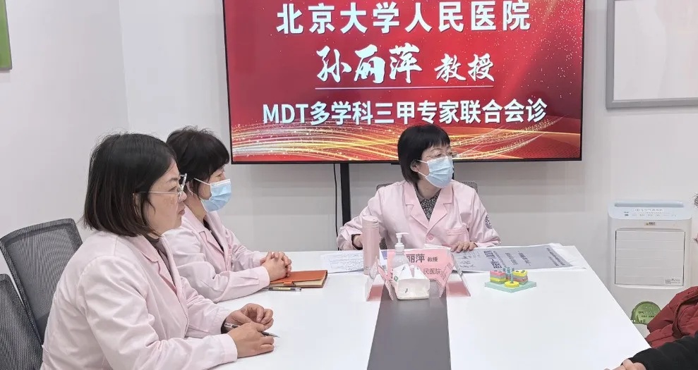 名医亲诊引爆就诊热潮，多学科联手守护童真——北京大学人民医院孙丽萍教授领衔会诊现场直击