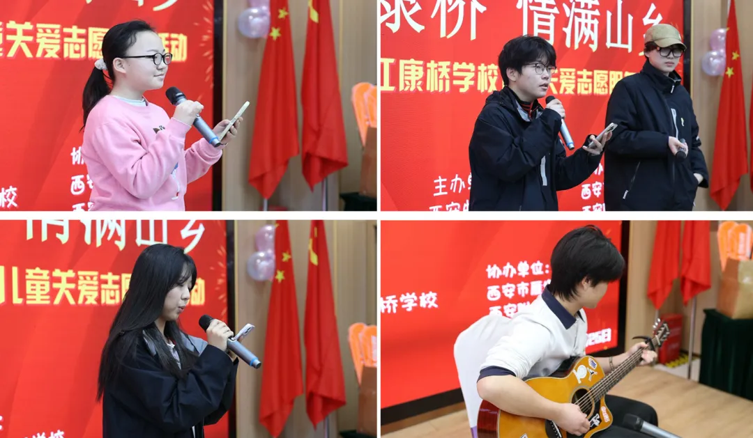 我院联合陕西省慈善联合会、雁塔区慈善会、西安曲江康桥学校圆满举办“儿童关爱志愿服务活动”