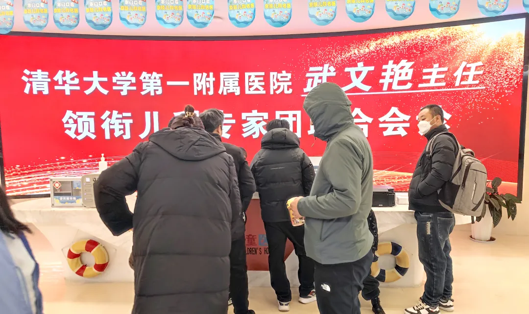 聚焦北京三甲专家武文艳主任会诊现场，精湛医术护佑儿童健康，多学科专家团队携手直攻疑难病例