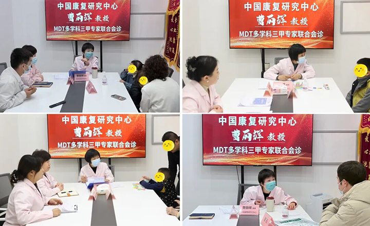 中国康复研究中心曹丽辉教授领衔