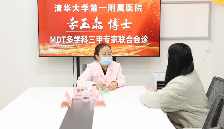 原清华大学第一附属医院李玉杰博士领衔会诊，一站式破解儿童发育难题!开学季专家会诊火热进行中